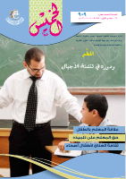 الخميس 909-2.pdf